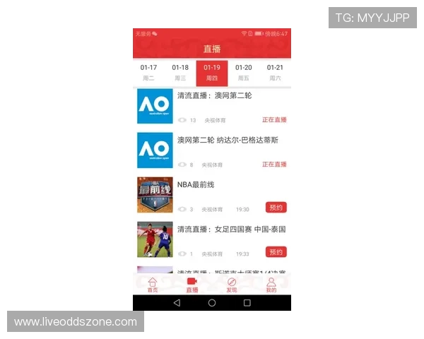央视体育app下载官网电子竞技投注避坑防骗指南 央视体育app下载官网电子竞技投注避坑防骗指南